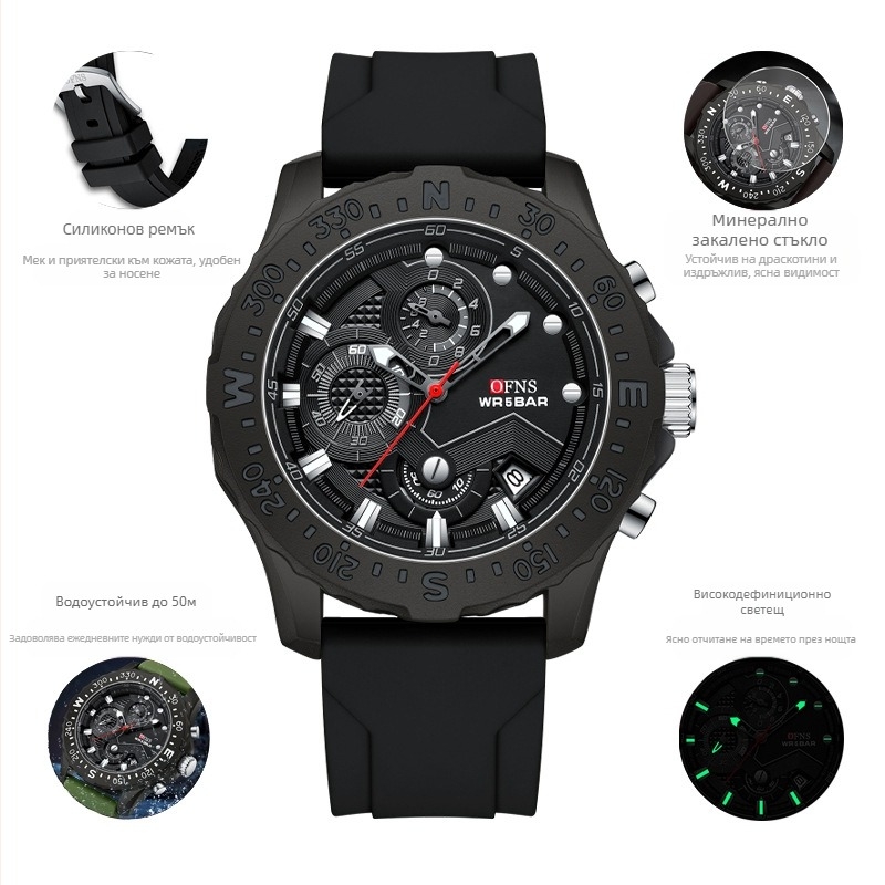 Мъжки електронен кварцов часовник, моден, прост календар, спортен, многофункционален, водоустойчив, фабрично снабдяване, 2024, нов