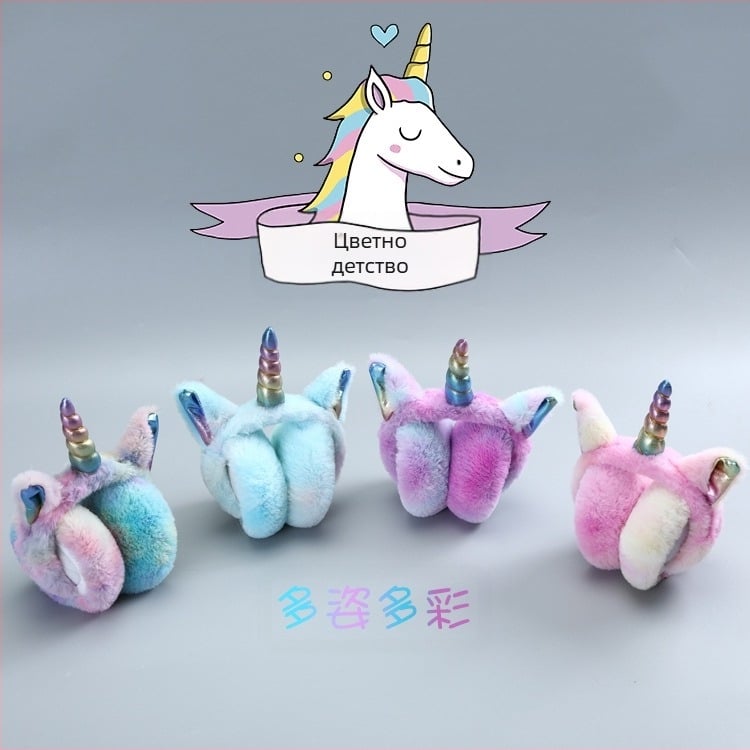 Наушници Топли Наушници Плюшени Анимационни Еднорози Серия Плюшени Наушници Топли Наушници Цветни ЕДИНОРОЗИ