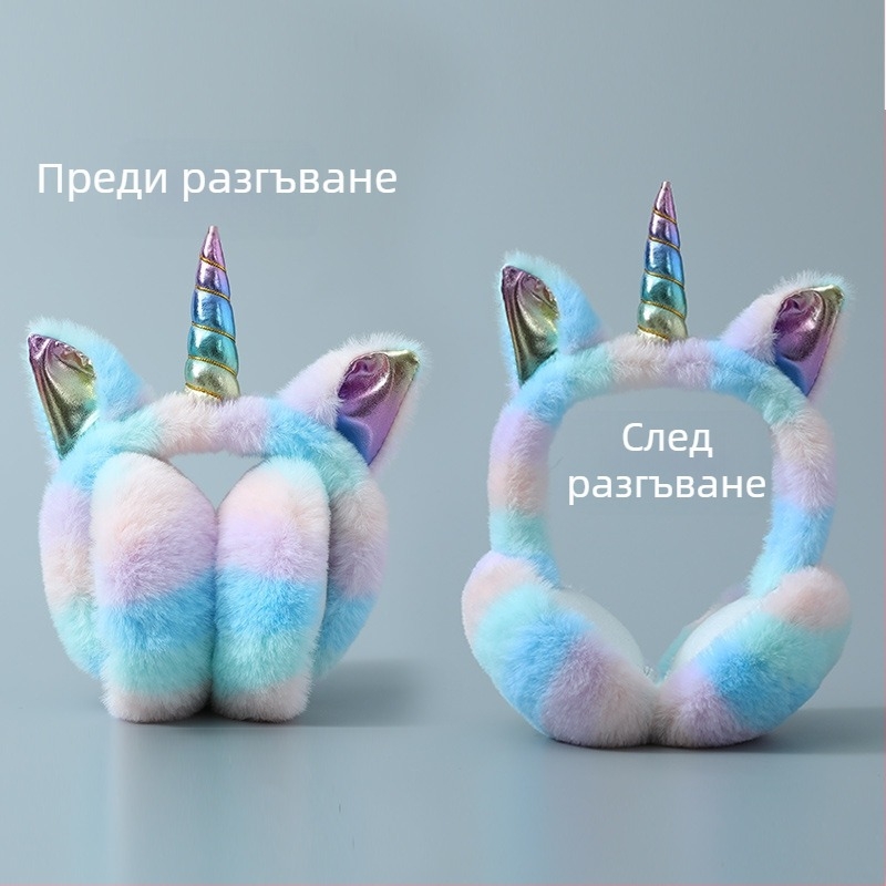 Наушници Топли Наушници Плюшени Анимационни Еднорози Серия Плюшени Наушници Топли Наушници Цветни ЕДИНОРОЗИ
