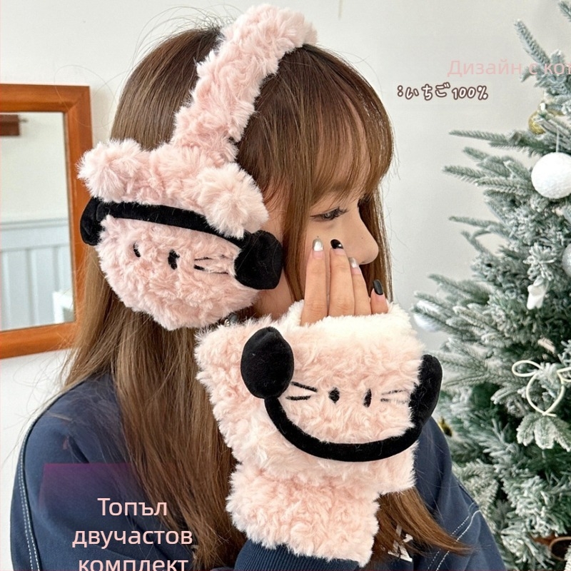 Зимни Sweet Joker ръкавици за уши за момичета, студоустойчиви колоездачни костюми, топли, ветроустойчиви, половин пръст, сладки бижута