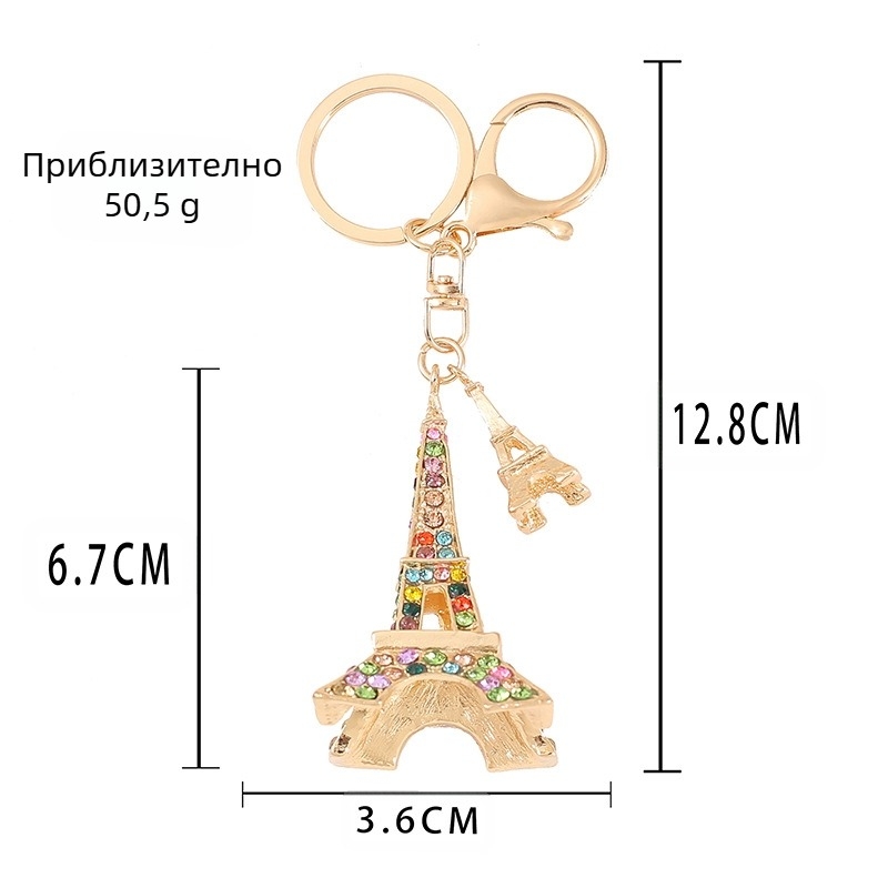 K-Style Creative Rhinestones Paris Eiffel Tower Car Keyboard With Women's Damska Damska Damska Visula Metal Keyring Ring Gift