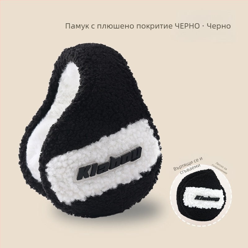 Топли зимни дамски студоустойчиви, ветроустойчиви наушници, мъжки антизамръзващи наушници, наушници за носене отзад, сгъваеми наушници на едро