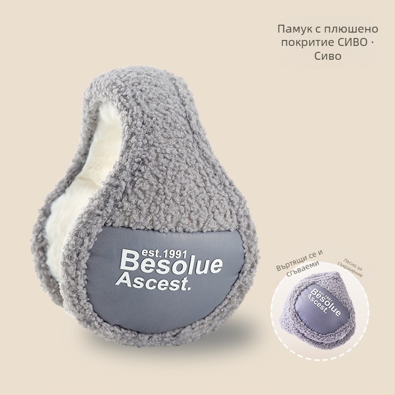 Топли зимни дамски студоустойчиви, ветроустойчиви наушници, мъжки антизамръзващи наушници, наушници за носене отзад, сгъваеми наушници на едро