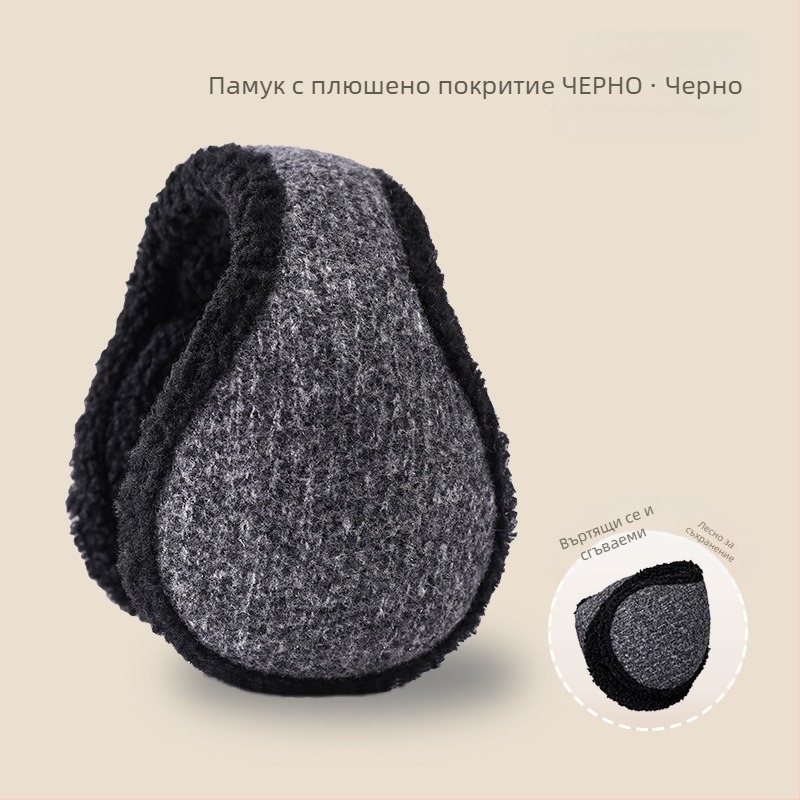 Топли зимни дамски студоустойчиви, ветроустойчиви наушници, мъжки антизамръзващи наушници, наушници за носене отзад, сгъваеми наушници на едро