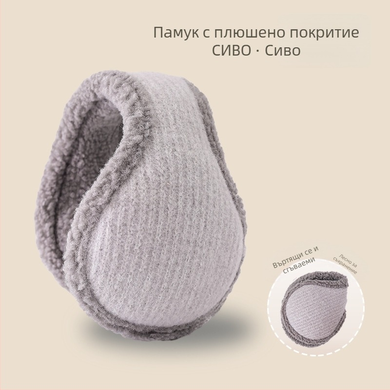 Топли зимни дамски студоустойчиви, ветроустойчиви наушници, мъжки антизамръзващи наушници, наушници за носене отзад, сгъваеми наушници на едро