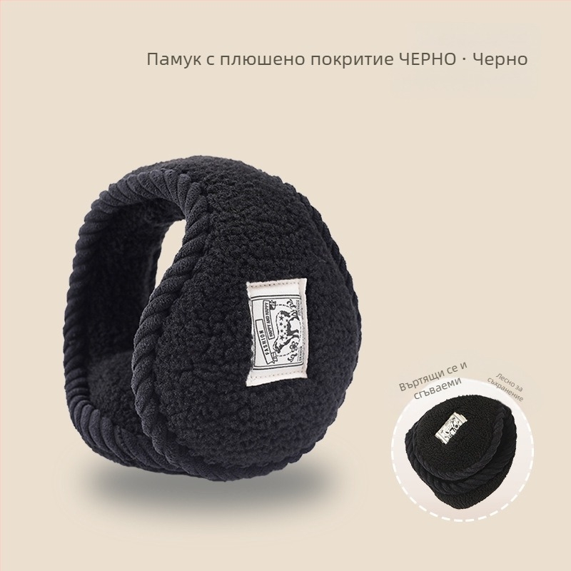 Топли зимни дамски студоустойчиви, ветроустойчиви наушници, мъжки антизамръзващи наушници, наушници за носене отзад, сгъваеми наушници на едро