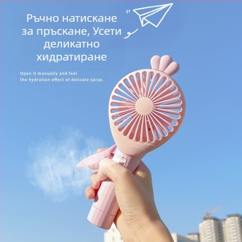 Нов продукт Мини плодов ръчен вентилатор с ръчно налягане, малък преносим сладък ръчен вентилатор за ананас и моркови