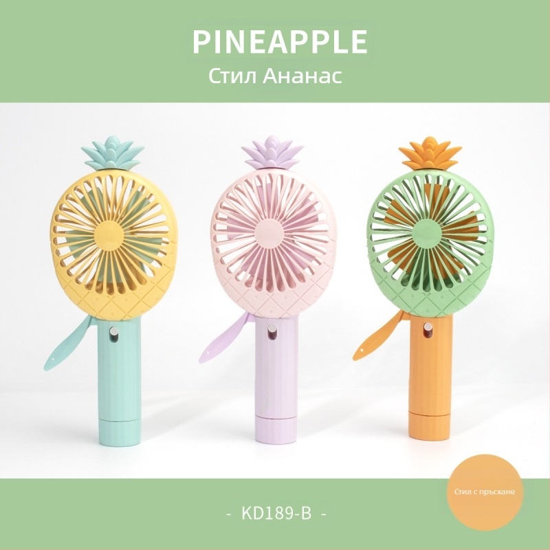 Нов продукт Мини плодов ръчен вентилатор с ръчно налягане, малък преносим сладък ръчен вентилатор за ананас и моркови