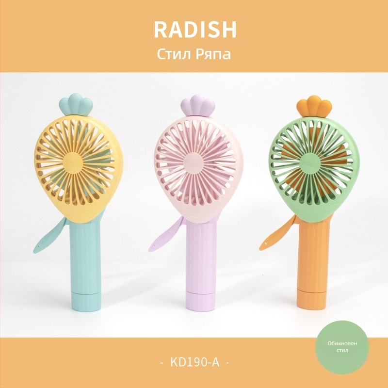 Нов продукт Мини плодов ръчен вентилатор с ръчно налягане, малък преносим сладък ръчен вентилатор за ананас и моркови