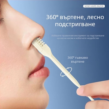 Въртящ се тример за нос за мъже и жени, специален инструмент за бръснене, малки ножици за премахване на косми от носа, самобръсначка за ноздри