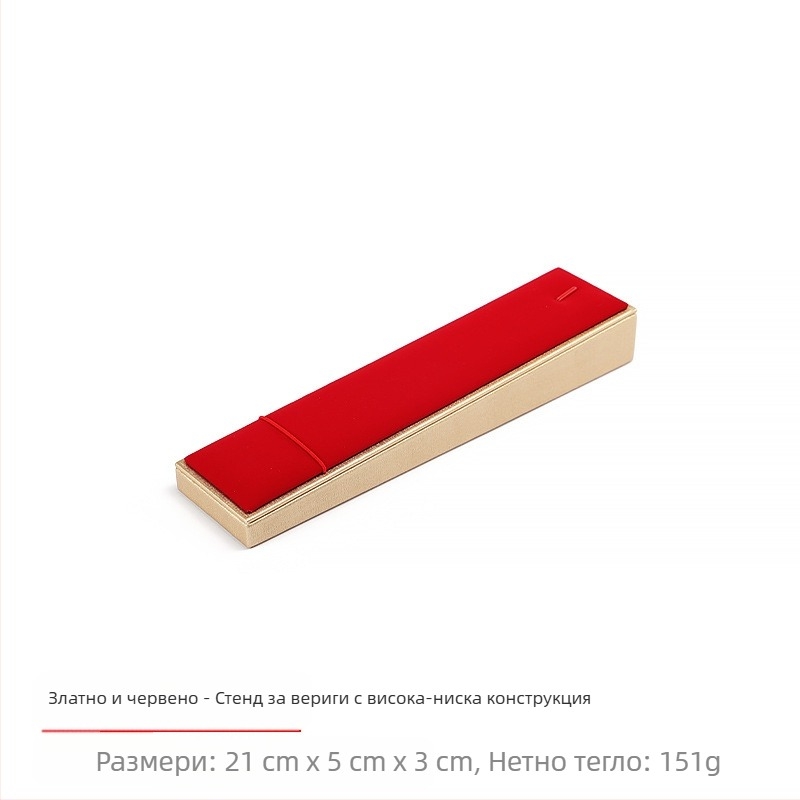 Комплект реквизити за бижута, червен фланелен поднос за бижута, златен поднос за пръстени и колиета, държач за бижута, брояч за бижута