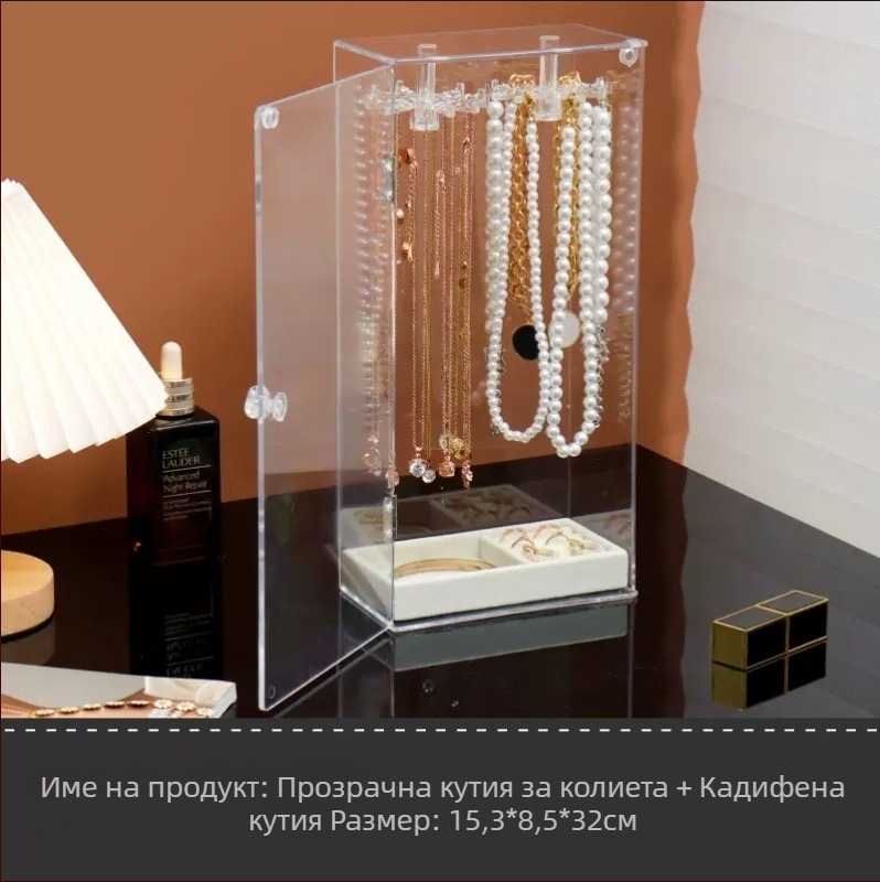 Акрилна кутия за съхранение на колиета, домакински бижута, гривна, висулка, стойка за показване на перлена колие, гривна, прахоустойчива кутия за довършителни работи