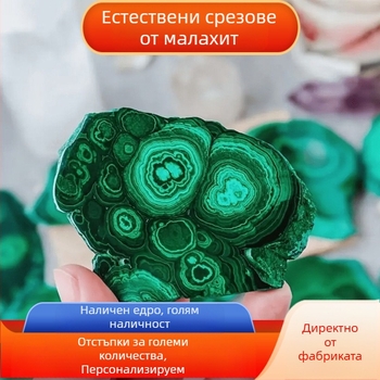 Естествен кристал малахит, нарязан минерален кристал, суров камък, полиран декоративен камък, образец за геоложки науки, трансграничен