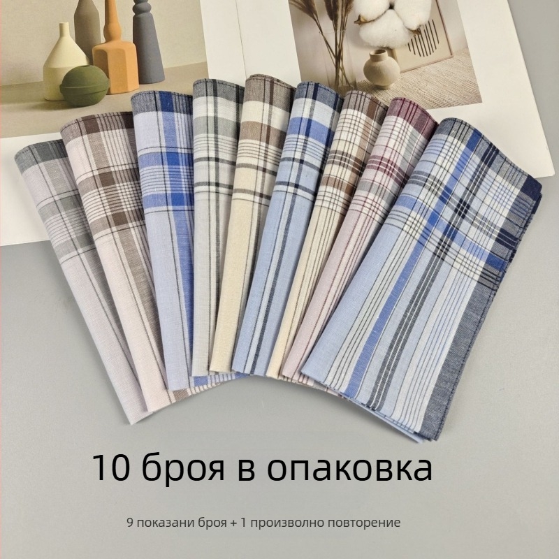 Най-продаваната чиста памучна кърпичка Cross-Mirror, мъжка кърпичка, класически стил за възрастни хора, стара кърпичка