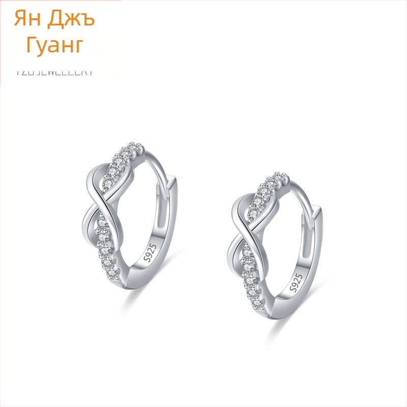 Сребърни обеци s925 с нишов дизайн "Неограничена любов", дамски, европейски и американски, трансграничен източник, модна инкрустирана катарама за уши