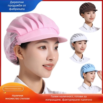 Фабрична работилница Дишаща работна шапка Кетъринг Кухненска шапка за готвач Сервитьор Хигиенична храна Мъжка и дамска шапка за печене Прахозащитна шапка