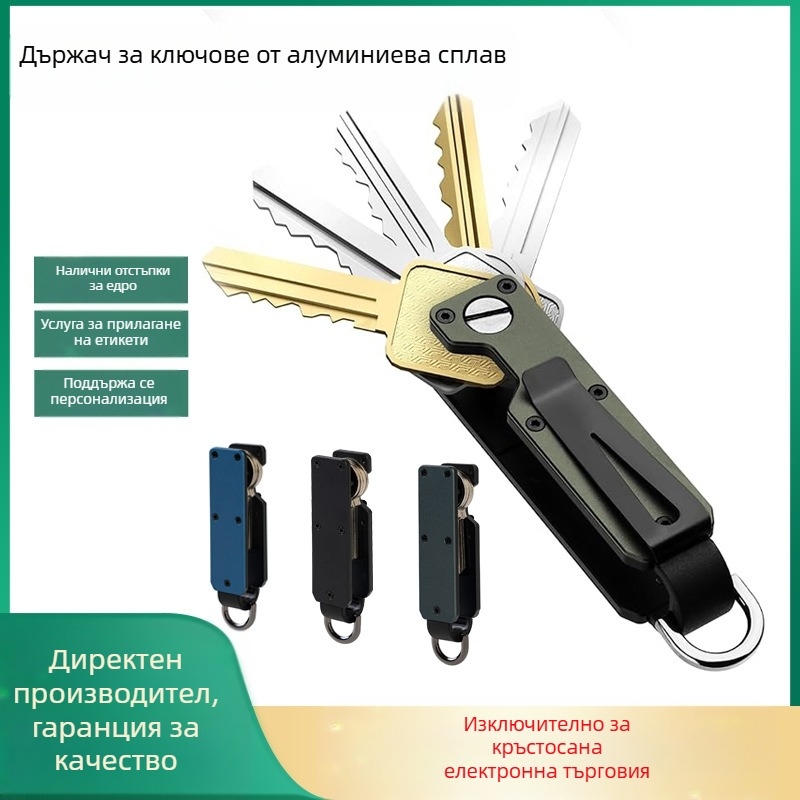 Метална ключодържател AirTag от алуминиева сплав, щипка за съхранение на ключове против изгубване, многофункционален калъф за ключове от въглеродни влакна