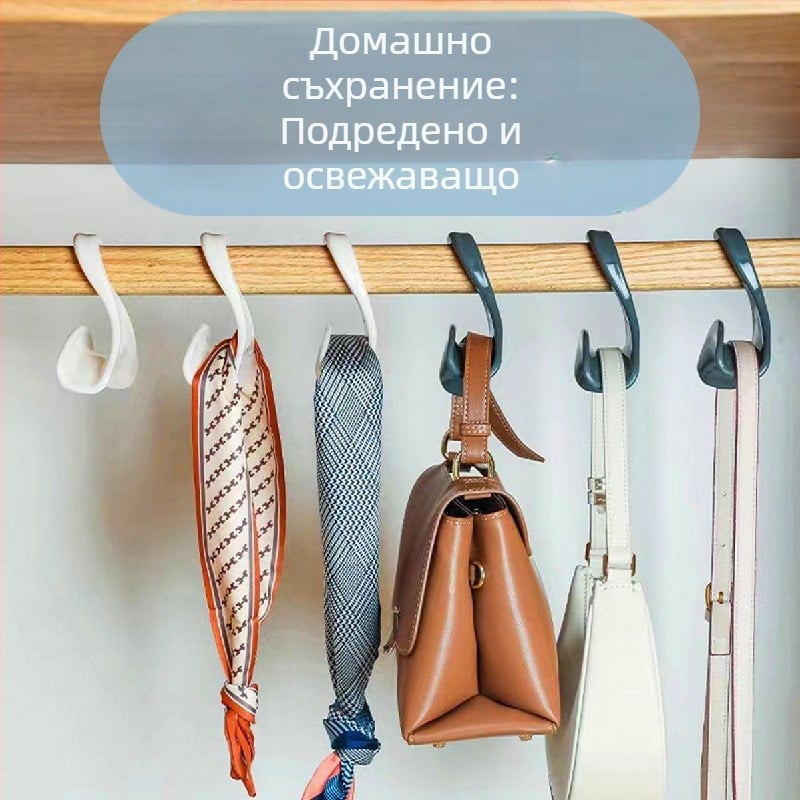 Трансгранична горещо продавана кука за чанта, японска спалня, гардероб, ученическа чанта, шал, многофункционална арка, закачалка за съхранение на артефакт