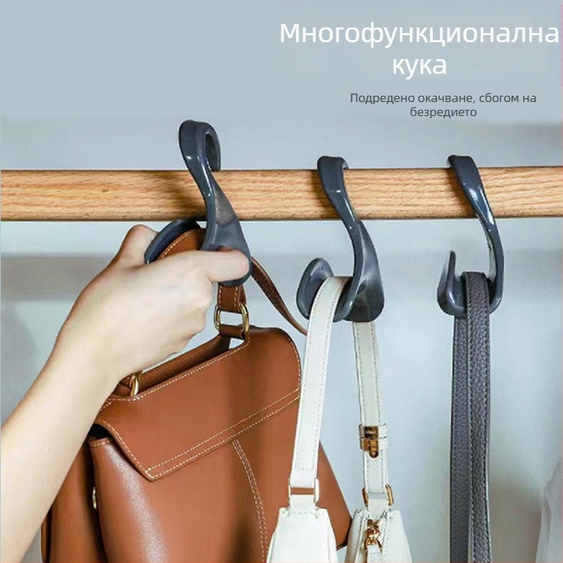 Трансгранична горещо продавана кука за чанта, японска спалня, гардероб, ученическа чанта, шал, многофункционална арка, закачалка за съхранение на артефакт