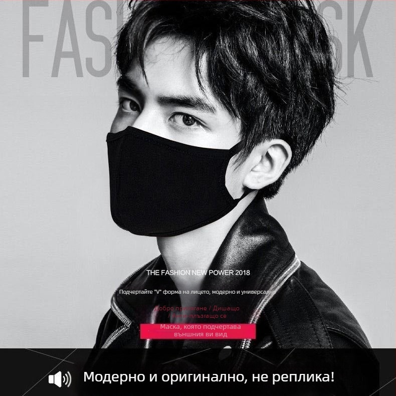 Памучна маска за пране, тънка персонализирана стерео маска за мъже и жени, маска за прах за пътуване на открито, директна продажба от фабриката