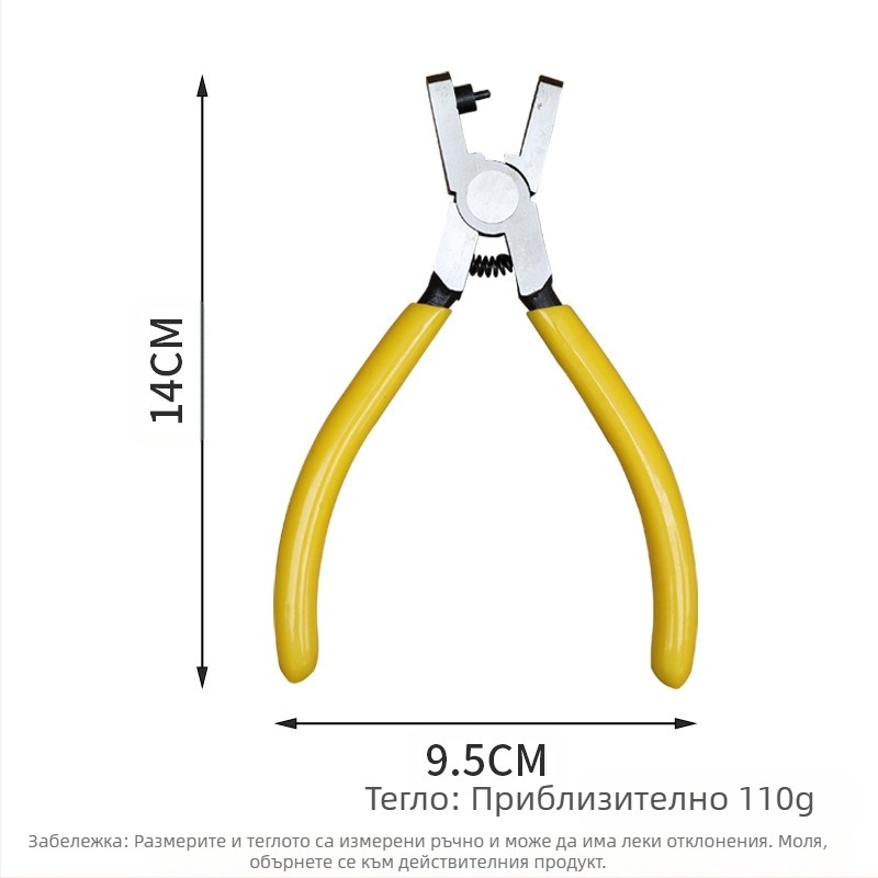 5-инчови мини клещи за пробиване на каишки, скоба за отваряне на каишки за часовници, клещи за пробиване на кожа, инструмент за отваряне на кожа „Направи си сам“.