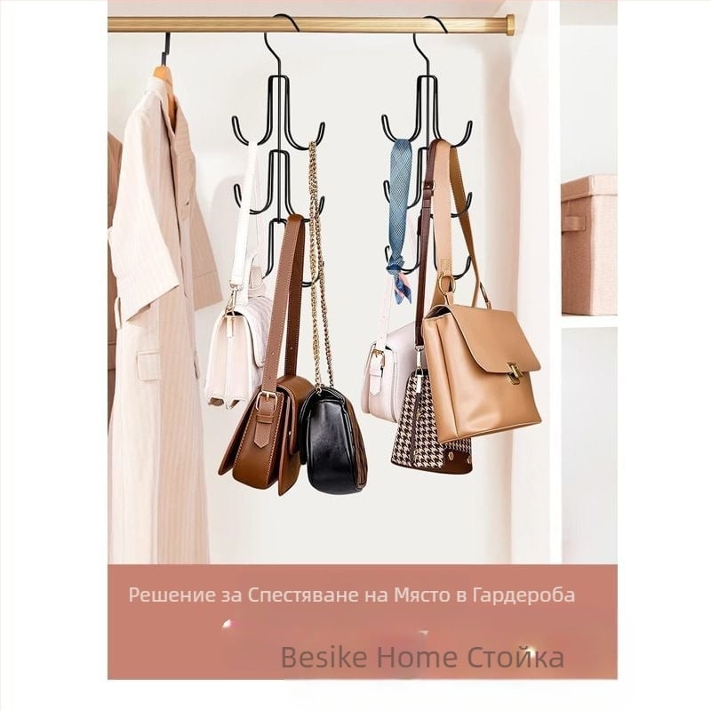 Многофункционална метална стойка за куки, съхранение на чанта, шал, колан, вратовръзка, дрехи, аксесоари, довършителни работи