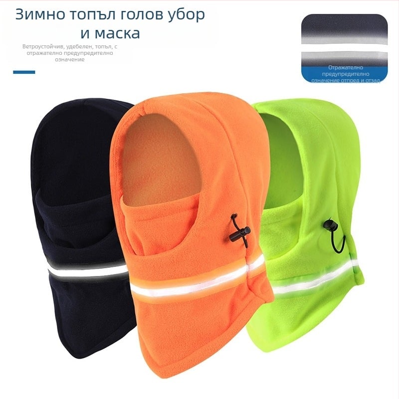 Amazon Wazan Есенно-зимна топла ветроустойчива маска за езда на открито, светлоотразителна лента за нощно каране, студоустойчива закопчалка за врата, топла шапка