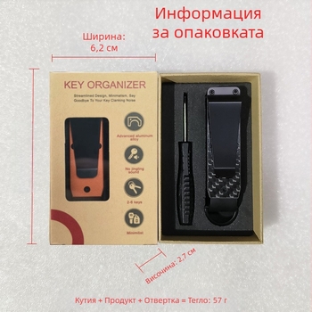 Трансграничен нов метален ключодържател за външна употреба, многофункционален клипс за ключове, устройство за съхранение на ключове AirTag, запазено място