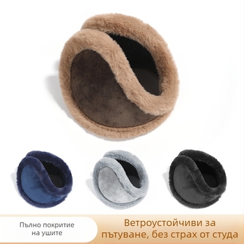 Изключително големи удебелени есенни и зимни топли наушници за възрастни, мъжки и дамски плюшени наушници, устойчиви на студ на открито