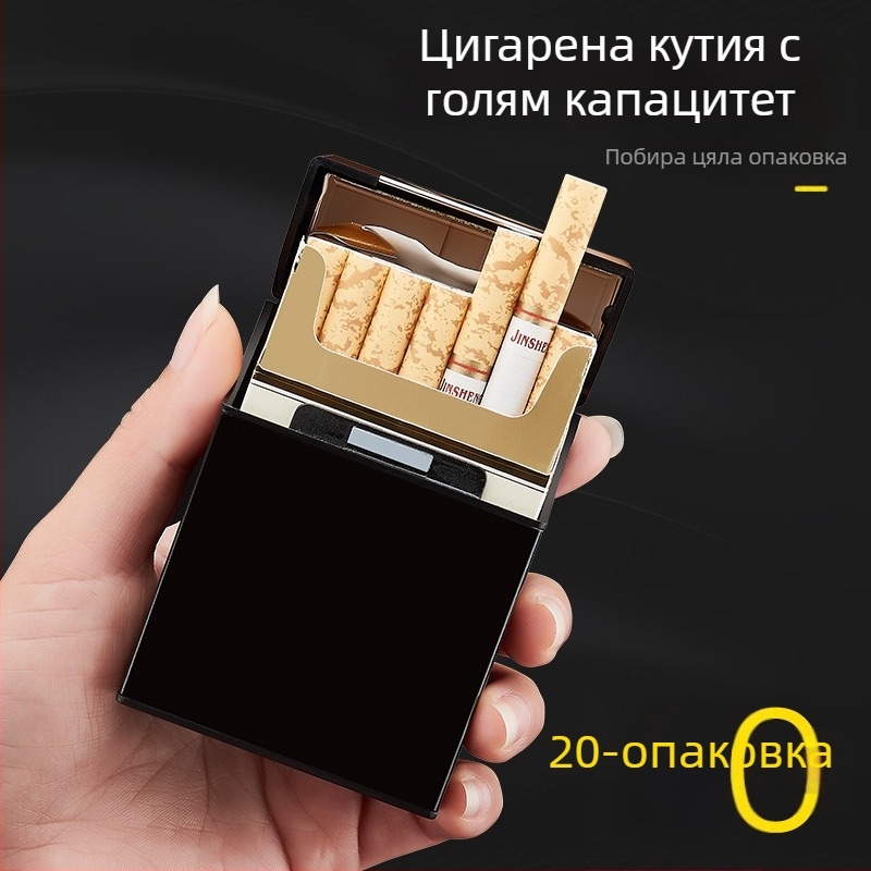 Персонализирана модна опаковка от 20 автоматични пластмасови алуминиеви цигари, мъжка цигарена кутия за едър дим, креативна цигарена кутия