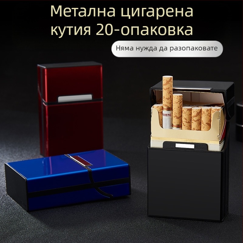 Персонализирана модна опаковка от 20 автоматични пластмасови алуминиеви цигари, мъжка цигарена кутия за едър дим, креативна цигарена кутия