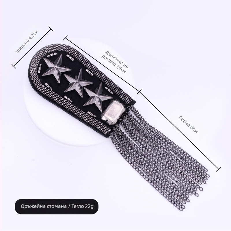 Гореща разпродажба на британски винтидж дрехи, аксесоари за рамо, темперамент, метални пискюли, еполети, медал с петолъчна звезда, мъжки и дамски брошки