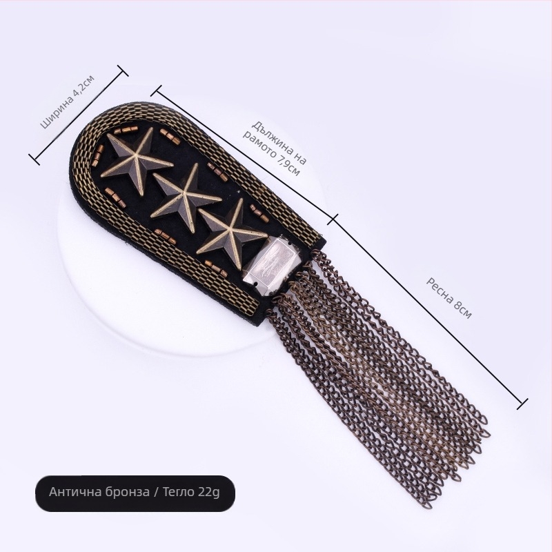 Гореща разпродажба на британски винтидж дрехи, аксесоари за рамо, темперамент, метални пискюли, еполети, медал с петолъчна звезда, мъжки и дамски брошки