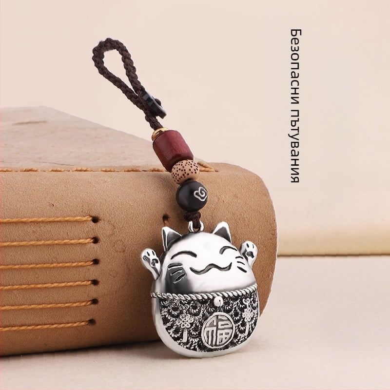 Ключодържател за кола от цинкова сплав, късметлийска котка, сребърен ключодържател за кола, висок клас, подарък за рожден ден, висулка в колата