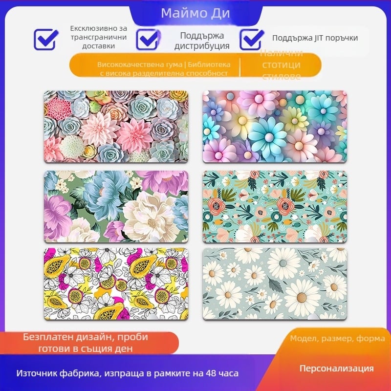 Подложка за мишка Amazon Crossborder New Flower Green Plant Series, проста, супер голяма, устойчива на замърсявания, неплъзгаща се гумена подложка