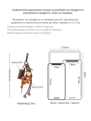 Ключодържател с алкален възел и шоколадов геврек Maillard Brown в корейски стил Ins, декоративна верижка, висулка с алкален хляб в стил Miu