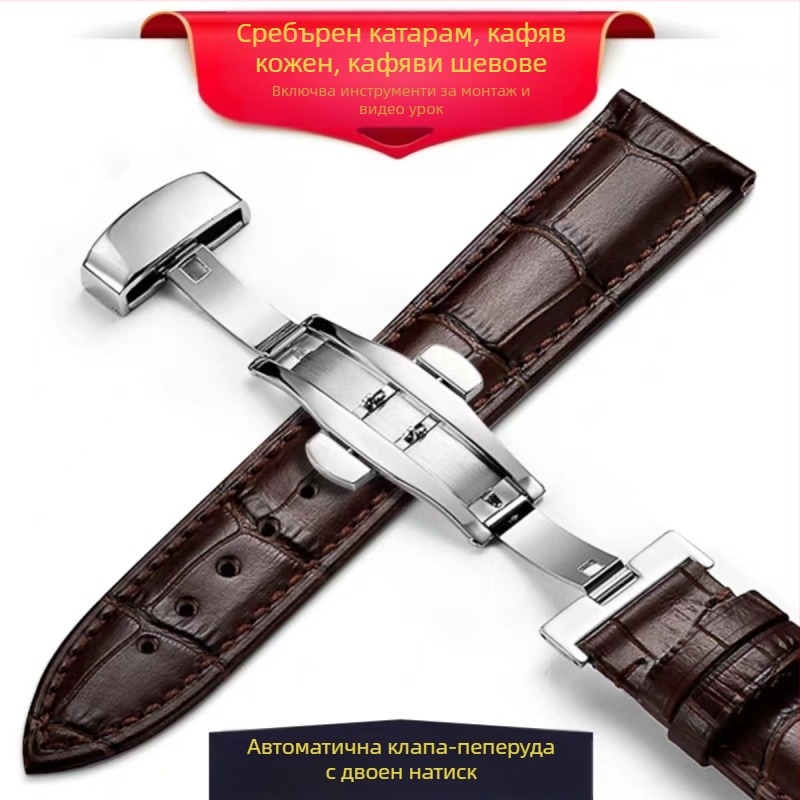 Мека италианска каишка от телешка кожа с бамбуков мотив, каишка от естествена кожа, универсална каишка от телешка кожа 12-24 мм