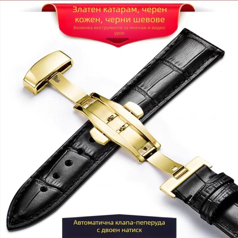 Мека италианска каишка от телешка кожа с бамбуков мотив, каишка от естествена кожа, универсална каишка от телешка кожа 12-24 мм