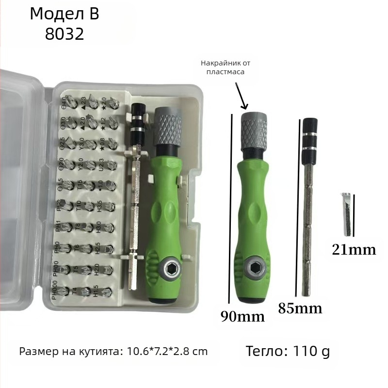 32-в-една отвертка, подходяща за разглобяване и поддръжка на мобилни телефони, може да се изпраща на TEMU AliExpress и безплатно етикетиране в Гърция.