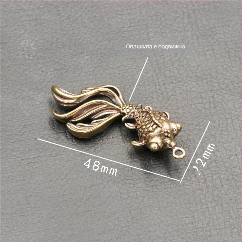 Месингов ключодържател кои, подвижен ключодържател за кола със златна рибка, чист меден ключодържател кои фън шуй на едро
