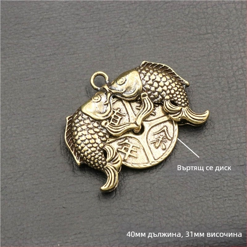 Месингов ключодържател кои, подвижен ключодържател за кола със златна рибка, чист меден ключодържател кои фън шуй на едро