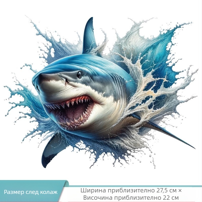 Персонализиран 3D визуален креативен стикер с акула за тоалетна, самозалепващ се анимационен стикер за тоалетна, стикер за детска стая