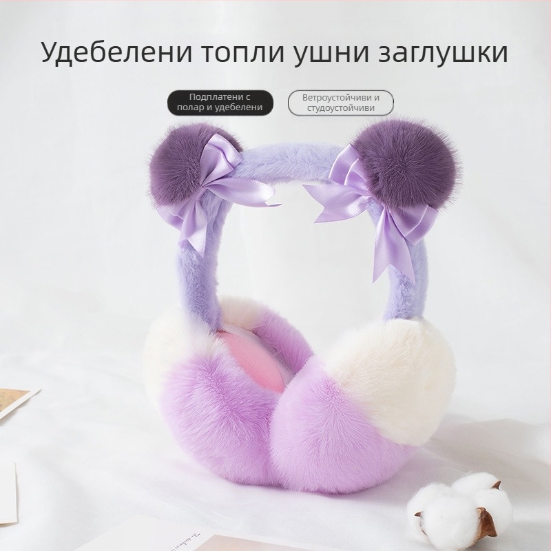 Зимни нови топли наушници, студентки, есенни и зимни, пътуващи до работа, всички видове, студоустойчиви, удебелени, топли, плюшени, сгъваеми, за уши