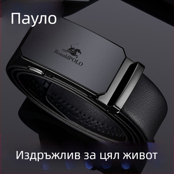 Мъжки колан RONALDPOLO от естествена кожа с автоматична катарама, чиста телешка кожа, мъжки колан, бизнес прост колан за панталони, подарък на едро