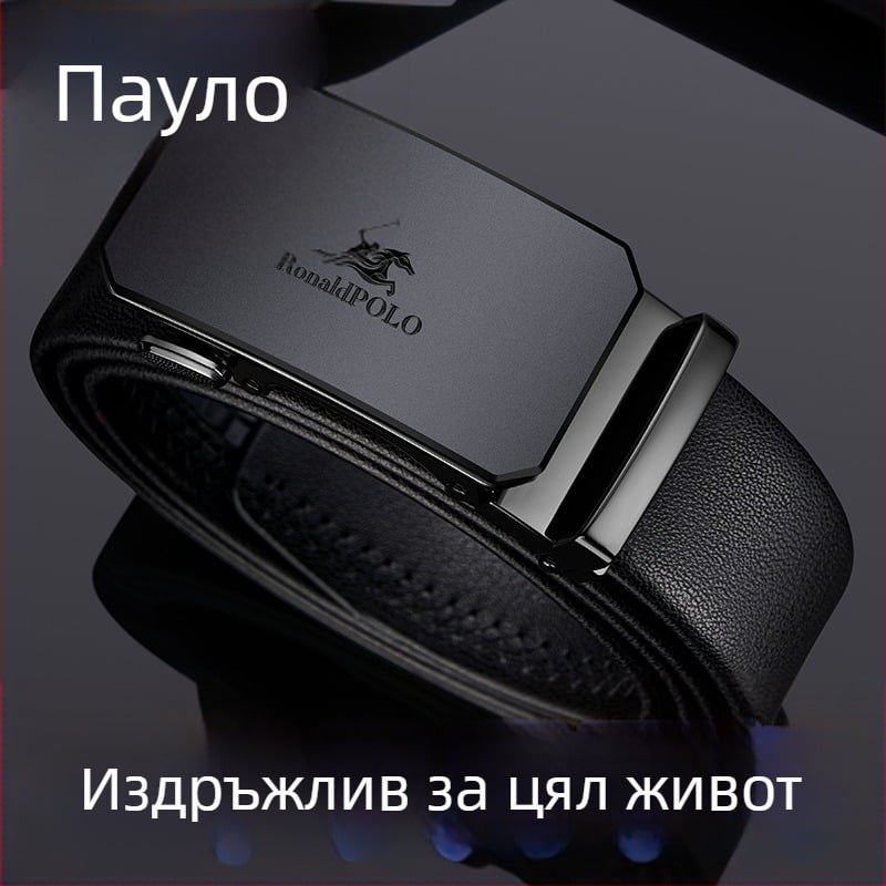 Мъжки колан RONALDPOLO от естествена кожа с автоматична катарама, чиста телешка кожа, мъжки колан, бизнес прост колан за панталони, подарък на едро