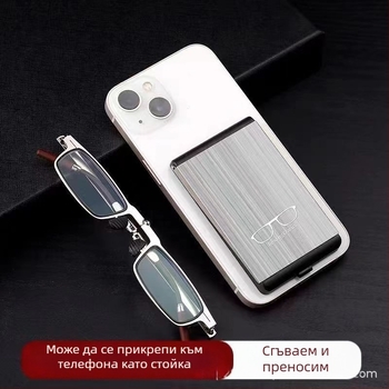 Фабрично директно от производителя ултратънки сгъваеми нови очила за четене HD преносими мъжки удобни очила за четене, поддръжка на мобилен телефон