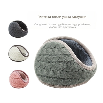 Зимни горещо продавани задни носещи наушници, меки и удобни едноцветни плетени наушници, модна топла чанта за защита на ушите