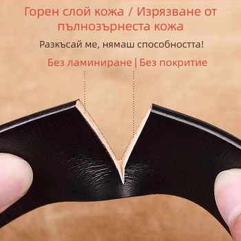 Мъжки колан Paul Pin Buckle, нов, естествена кожа, ежедневен, универсален колан, бизнес колан за млади и средна възраст, телешка кожа, панталони