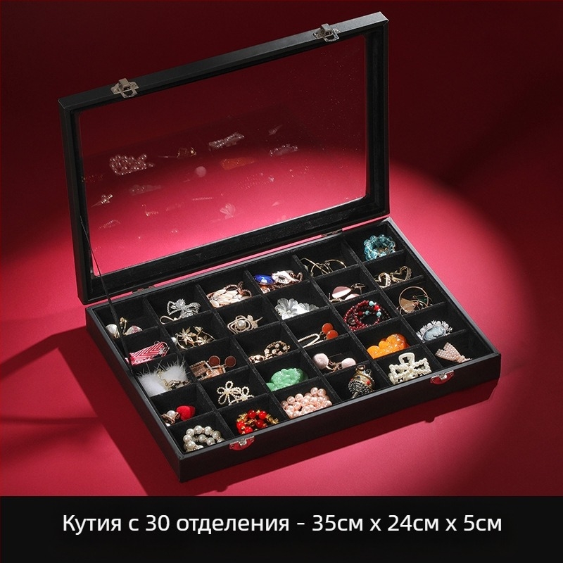 Кутия за бижута с голям капацитет Кутия за бижута Кутия за бижута Обеци Обеци Колие Гривна Кутия за пръстени