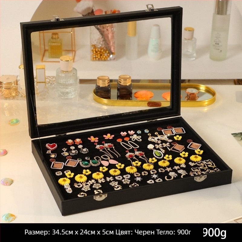 Кутия за бижута с голям капацитет Кутия за бижута Кутия за бижута Обеци Обеци Колие Гривна Кутия за пръстени